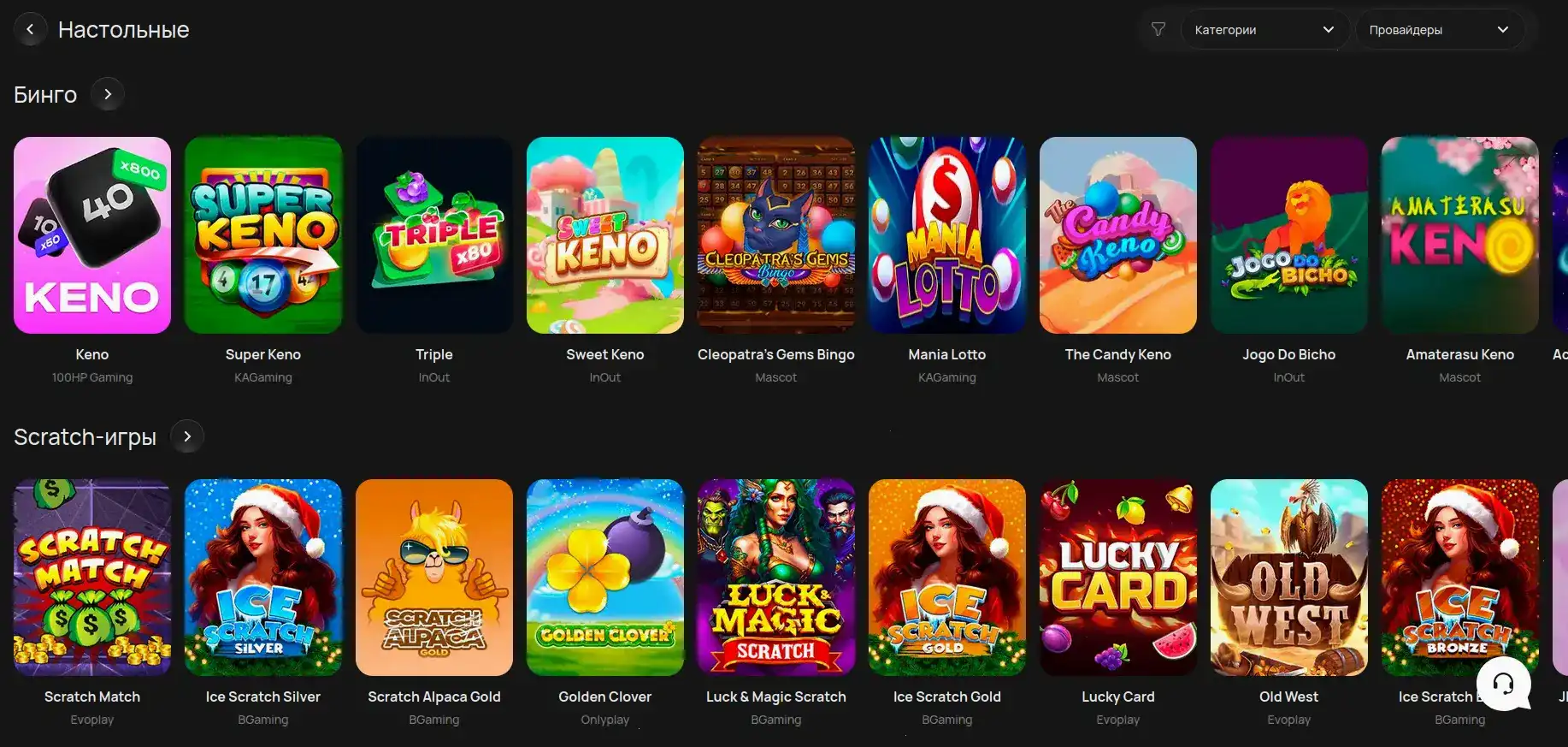 Интерфейс казино Матрешка с играми на экране