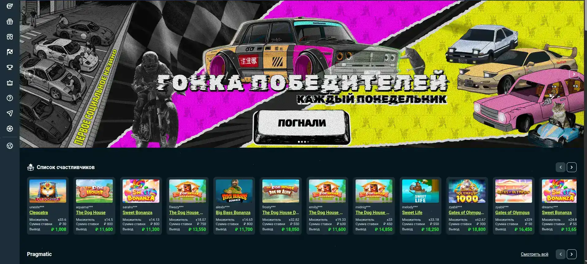 Джекпот и крупный выигрыш в казино Матрешка